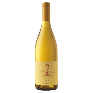 诗百篇霞多丽白葡萄酒2019年份