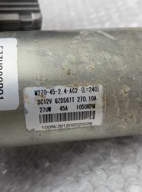 议价Changan Oonuo Electroc Tube Number 3404170-T02 The Origi
