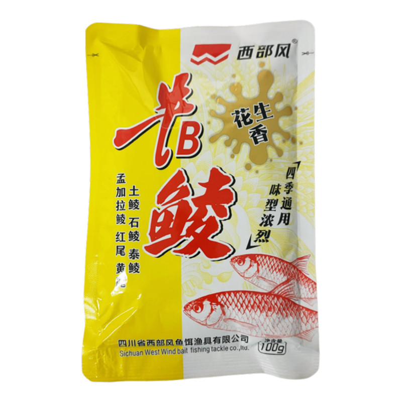四季通用黑坑野钓鲮鱼饵料