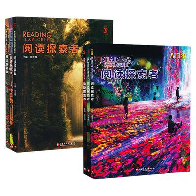 reading explorer 第三版F 1 2 3 4 5级美国国家地理原版引进NGL中小学英语阅读教材学生书阅读探索者初高中小学青少年综合阅读