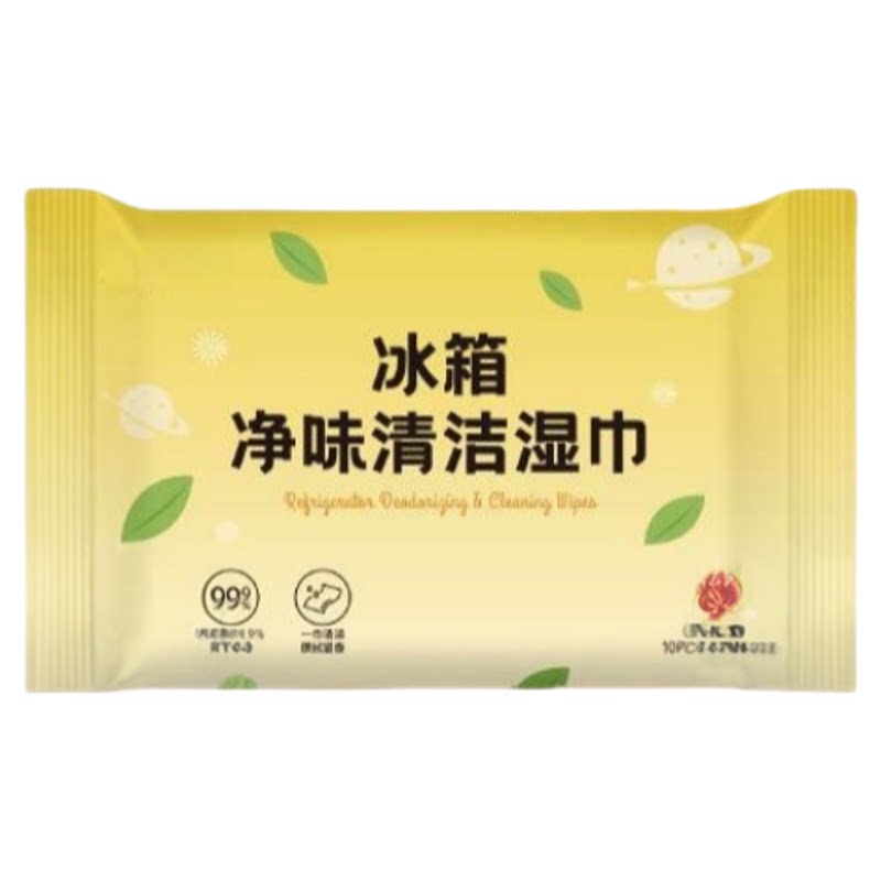 冰箱净味清洁湿巾巾多用途清洁湿