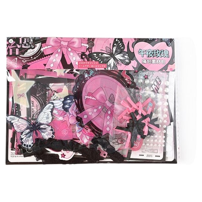 痛包diy材料全套扎痛包扎板二次元蕾丝小食量谷子素材背景纸装饰