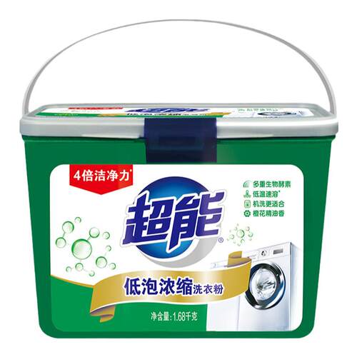 超能1.68kg低泡浓缩洗衣粉家用实惠装皂粉香味持久留香强力去污渍