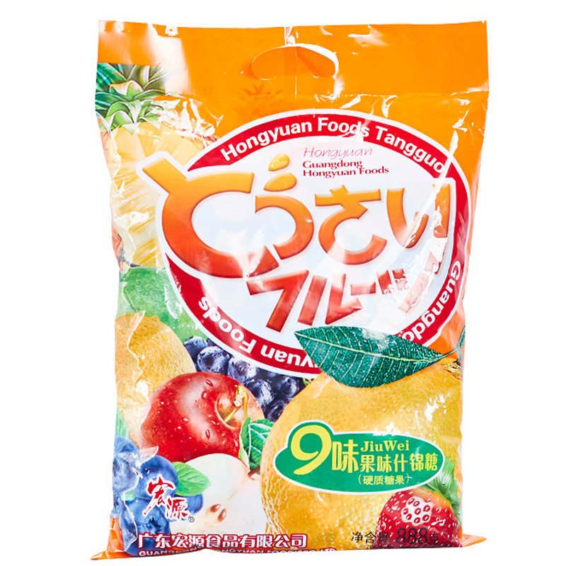 宏源什锦糖混合水果硬糖糖果散装袋装咸柠檬过年新年年货结婚喜糖
