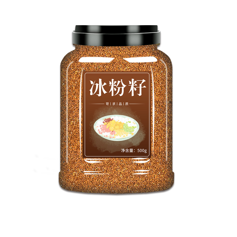 冰粉籽官方旗舰店四川手搓冰粉籽正宗特手工级批发商用全套配料