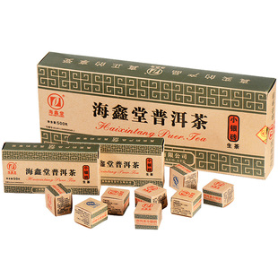 海鑫堂 普洱 小银砖 生茶 老茶 50g