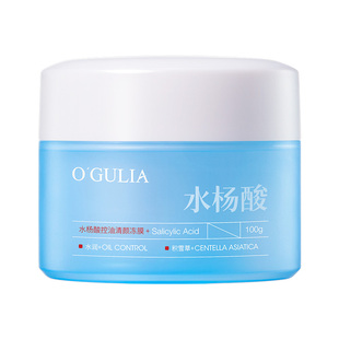 阿古丽娅水杨酸冻膜清爽控油补水保湿面膜清颜冻膜水润爽肤水润