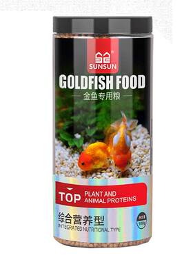 森森金鱼饲料鱼食专用增体增艳