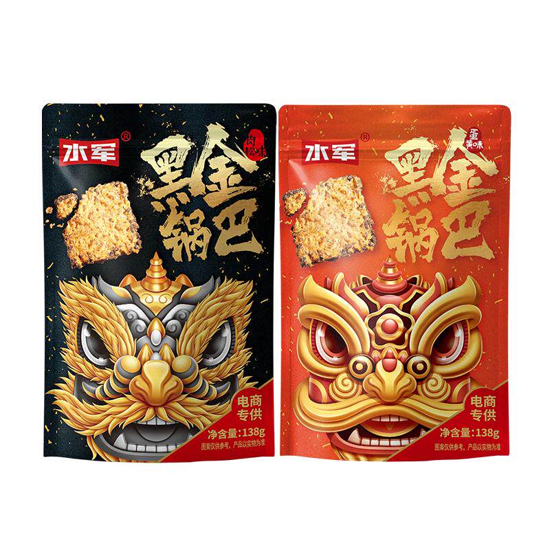 水军黑金蟹香蛋黄肉松锅巴乌米