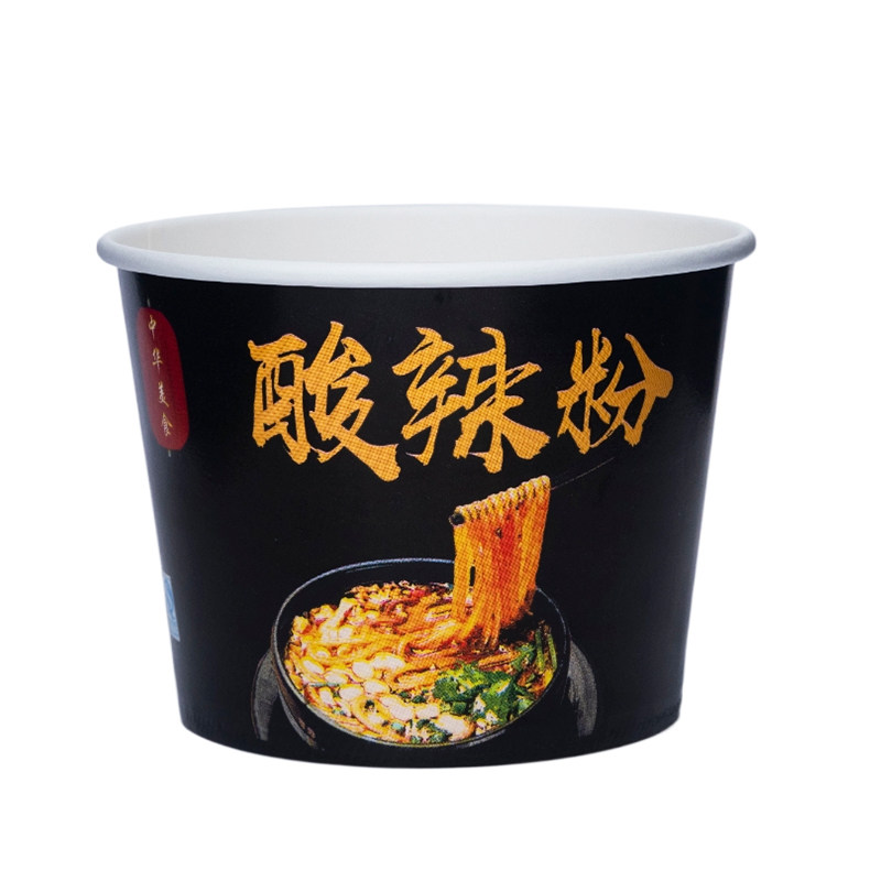 酸辣粉专用纸碗打包盒一次性圆形碗商用酸辣粉加厚打包碗汤碗整箱