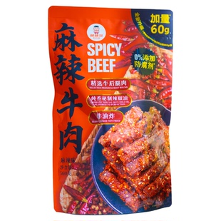 棒棒娃麻辣酱牛肉采用牛后腿制作四川正宗辣后劲辣零食品6包装