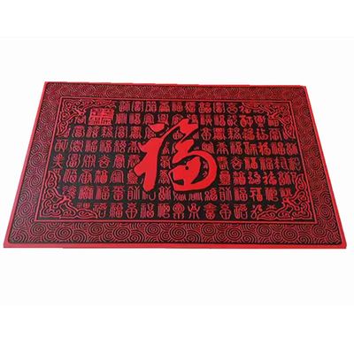 门口乳胶喜庆进门垫入户门垫地垫