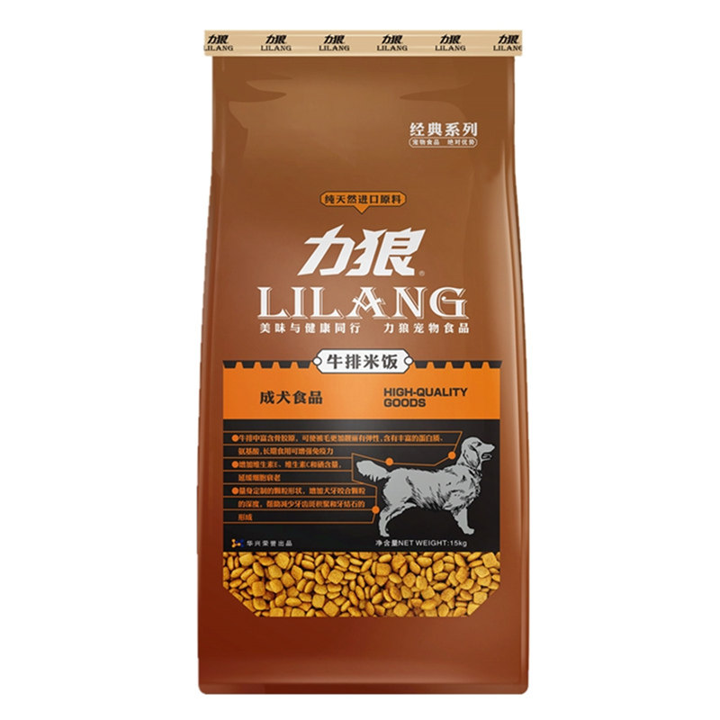 力狼天然阿拉斯加成犬粮全国包邮