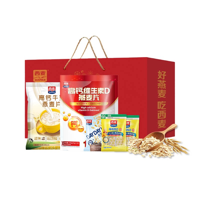 【节日礼盒】西麦高钙牛奶维生素D燕麦片1197g早餐朝气满满礼