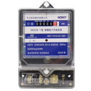 杭州华立电表家用单相220V电度表出租房高精度电子式电能表DDS28
