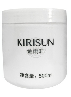 金雨轩水嫩软膜粉500g院装涂抹面膜正品美容院同款