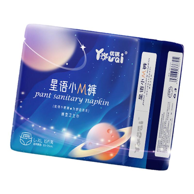 经期用防漏夜用姨妈裤