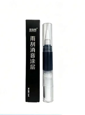 新款雨刮涂层汽车雨刮胶条