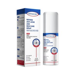 【阿里健康自营】CERTAIN DRI精研祛痘清肌喷雾100ml