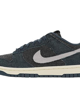 Nike/耐克正品Dunk Low女士运动户外经典低帮板鞋HF1985-400