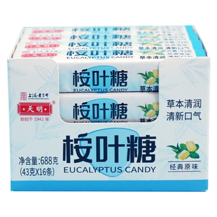 上海特产天明桉叶糖冰爽清凉薄荷糖润喉桉叶糖43g*16条润喉糖清凉