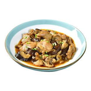 香菇滑鸡预制菜料理包商用批发外卖快餐盖浇饭半成品菜加热即食
