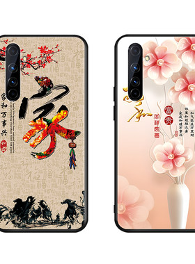 luckrider适用于realmex50pro国风创意手机壳rmx2071新款磨砂realme真我x50pro全包防摔彩绘个性软壳网红保护