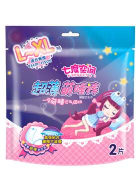 七度空间安心裤型卫生巾经期夜用
