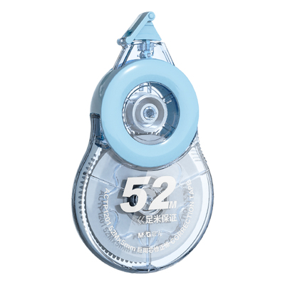 晨光大容量52米学生用静音修正带