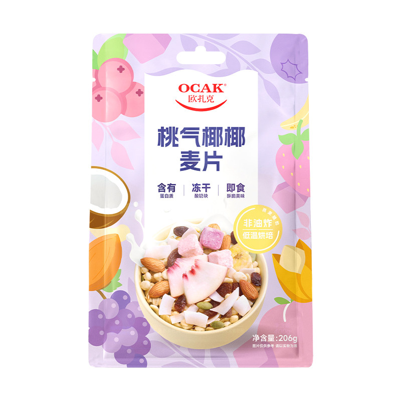 欧扎克草莓酸奶水果麦片