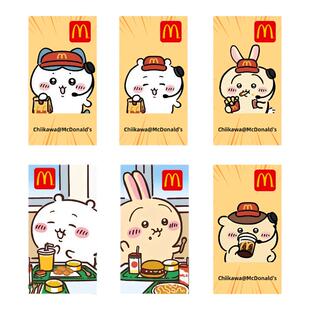 吉伊乌萨奇小八栗子NFC感应磁吸贴可爱高颜值卡通灯箱冰箱贴