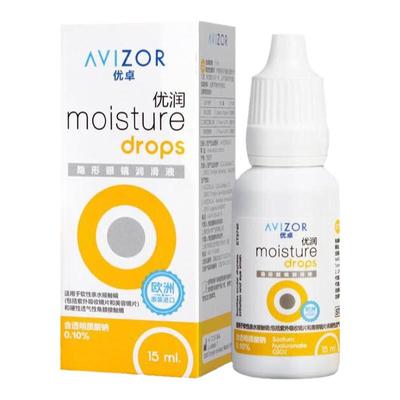 avizor优卓优润润滑液15ml角膜塑形镜润眼液隐形眼镜OK镜护理液