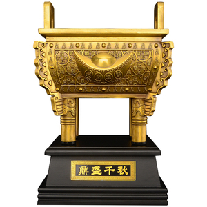 鼎摆件四方黄铜鼎盛千秋摆件招落地开业办公室内财大号刻字元宝鼎