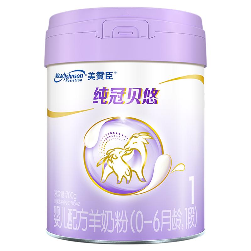 纯冠贝悠否0-6个月含乳铁蛋白