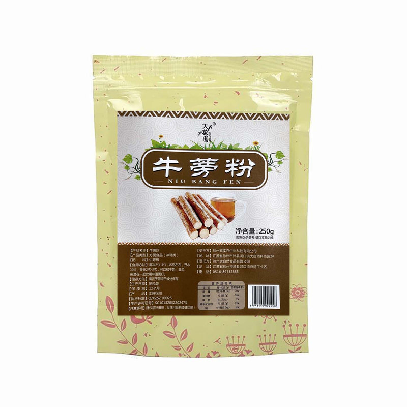 牛蒡粉500克天然纯黄金牛蒡茶新鲜牛蒡子粉食用代餐熟牛蒡根粉袋