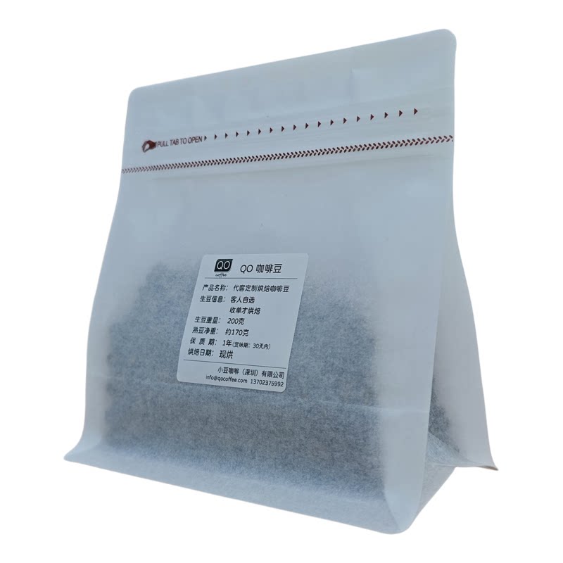 QO现烘手冲咖啡豆200克单品咖啡生豆代烘焙浅中熟豆精品单一产地