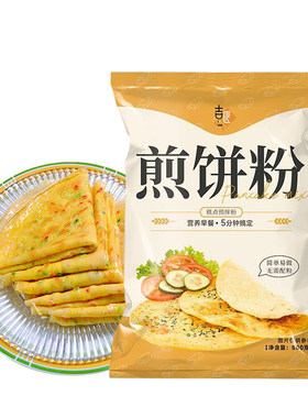 【10袋9.9】含调料煎饼专用面粉