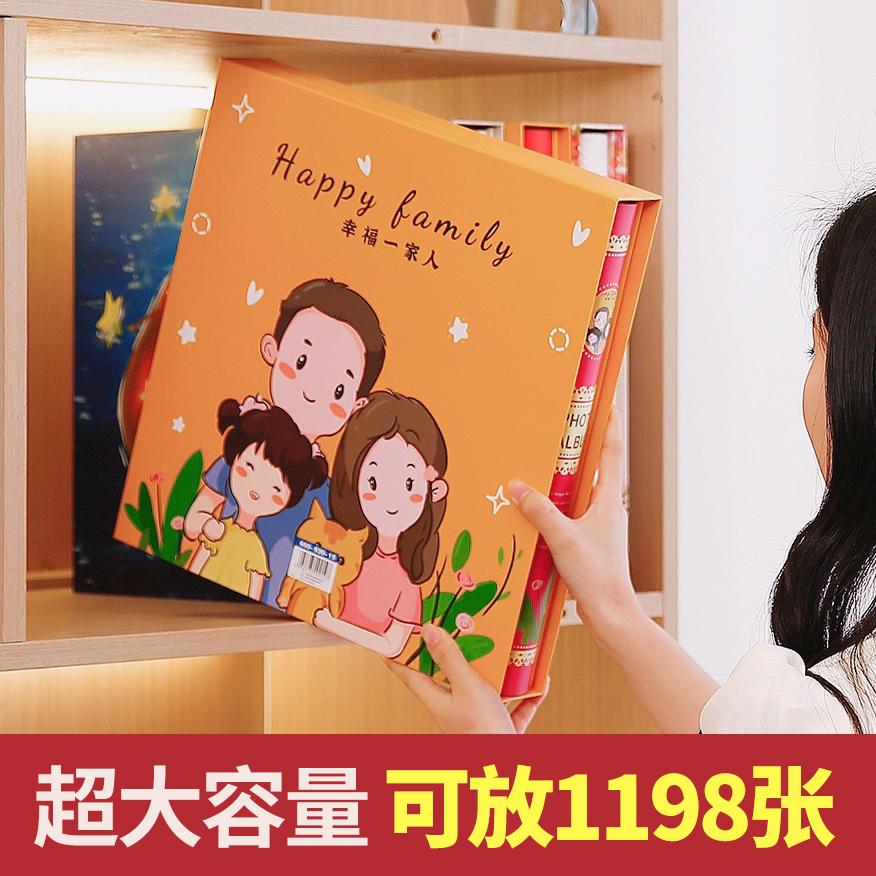 5寸6寸1198张家庭版相册本纪念册大容量插页式影集文艺过塑相簿
