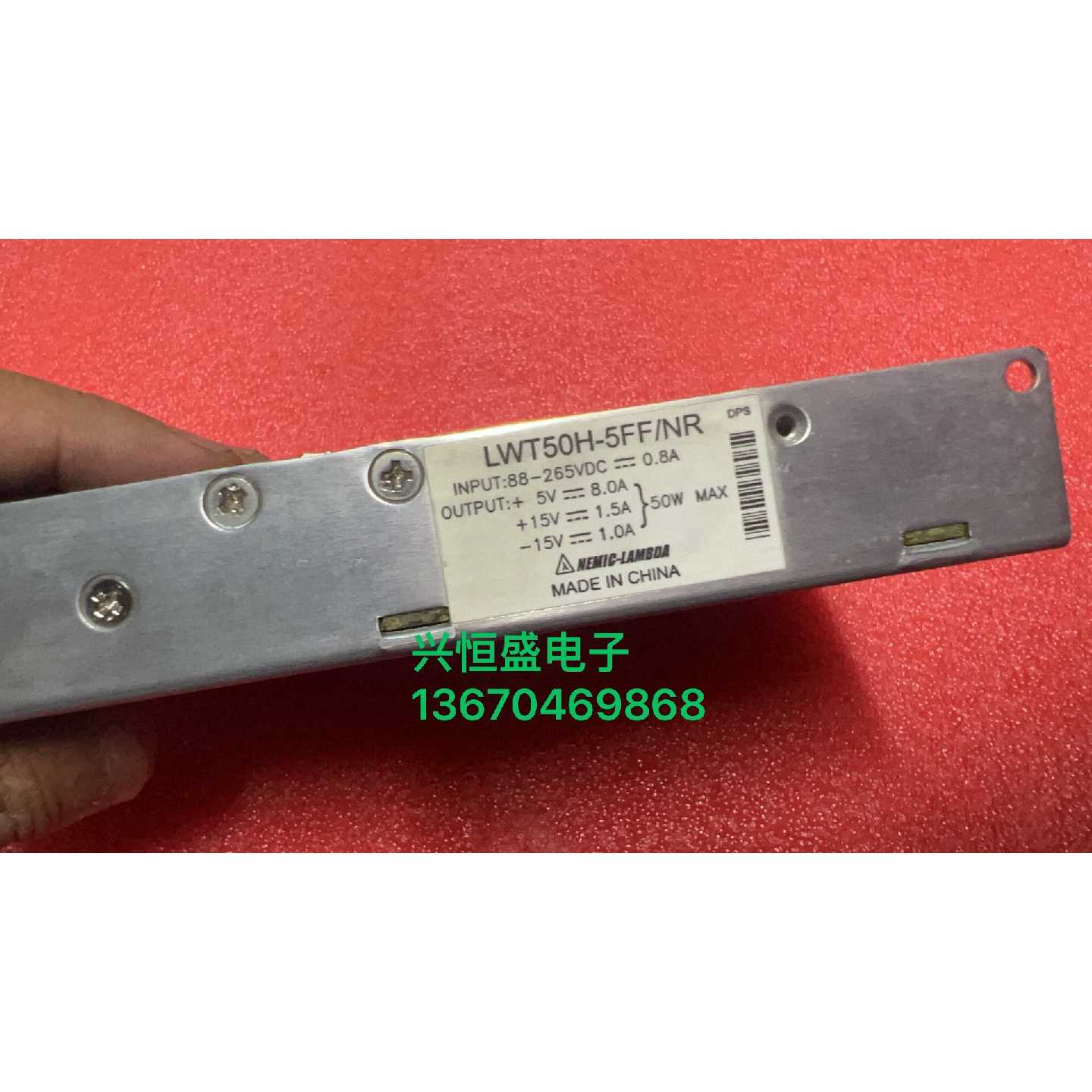 (议价)LAMBDA电源模块LWT50H5FFNR