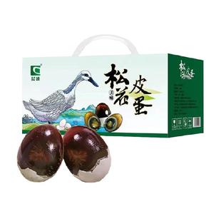 晨诚皮蛋松花蛋整箱无铅工艺溏心鸭蛋变蛋年货礼盒