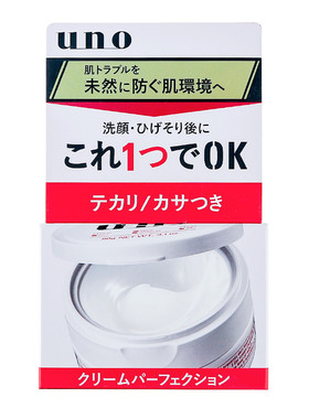 日本UNO吾诺男士保湿面霜五合一清爽啫喱乳滋润脸部防干燥霜现货