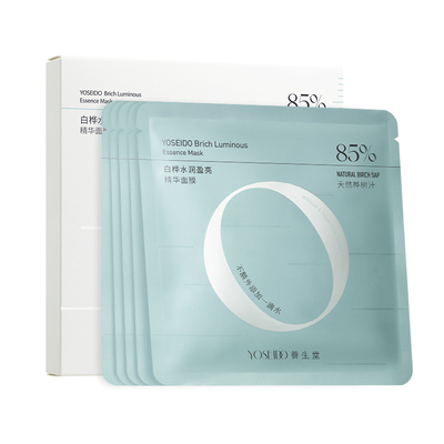 养生堂水润盈亮面膜温和补水保湿