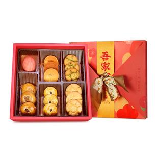 唐饼家吾家有喜中式婚庆礼盒喜饼喜蛋诞生满月贺岁礼百岁礼伴手礼