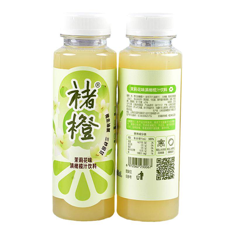 褚橙茉莉花味滇橄榄柑果原汁
