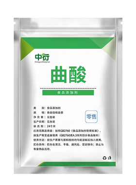 华康食品级含量99化妆品级别