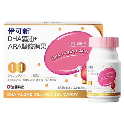 [升级版]伊可新DHA藻油营养全补