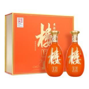 【官方直营】黄鹤楼南派大清香53度楼12礼盒485mL*2瓶 送礼白酒