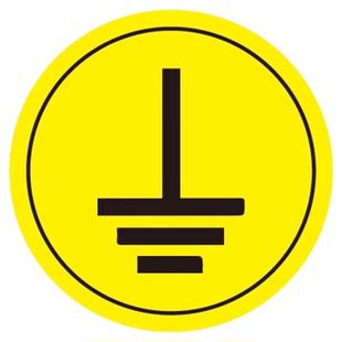 接地标识PVC不干胶安全警示警告防水贴纸工厂学校电源设备地线电力机械圆形贴标贴墙贴标牌定制