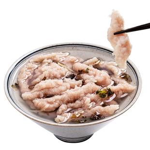 闽臻福鼎肉片500g半成品批发猪肉滑速食特产温州瘦肉丸手工猪肉羹