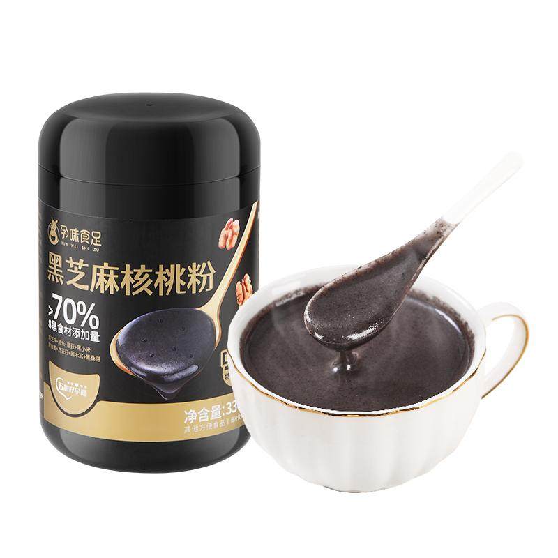 孕味食足孕妇可吃DHA黑芝麻糊核桃代餐粉饱腹无添加蔗糖营养早餐